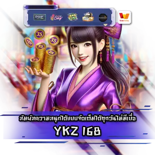 YKZ 168 YKZ 168 slot